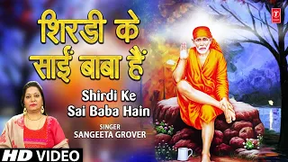Shirdi Ke Sai Baba Hai [Full Song] I Sai Tum Mere Ho
