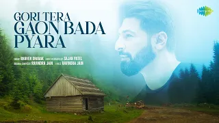 Gori Tera Gaon Bada Pyara - Song Cover | Bhaven Dhanak | Sajan Patel | K.J Yesudas