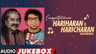 Sangeethotsavam - Hariharan & Haricharan Raagamaala Audio Songs Jukebox | Latest Telugu Hit Songs