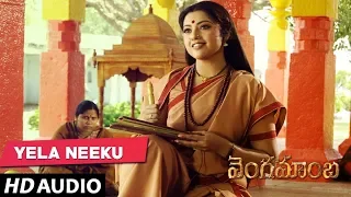 YELA NEEKU Full Telugu Song - Vengamamba - Meena, Sai Kiran