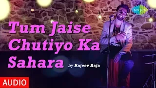 Tum Jaise Chutiyo Ka Sahara Hai – Friends Anthem | Audio | Rajeev Raja