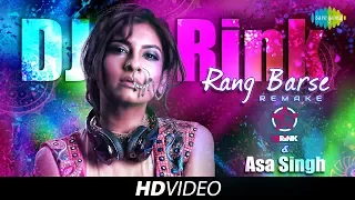 Rang Barse | Remake | DJ Rink & Asa Singh | Amitabh Bachchan | Silsila | Holi 2023 Mix