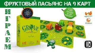 Знакомимся с игрой Фруктовый сад