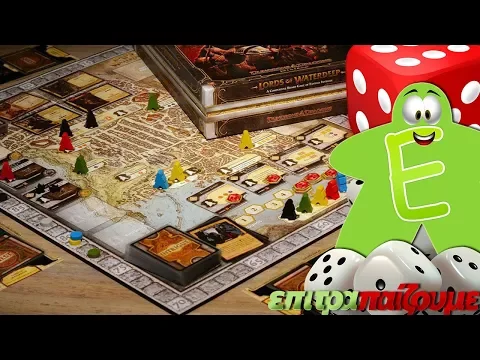 Lords of Waterdeep - How to Play Video by Epitrapaizoume.gr