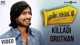 Killadi Oruthan Official Full Song - Mundasupatti