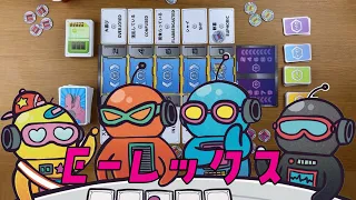 E-レックス・絶対笑ってしまうパーティゲーム！
