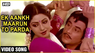 Ek Aankh Maarun To Video Song | Tohfa | Jeetendra, Sri Devi, Jaya Prada | Bappi Lahari Hit Songs