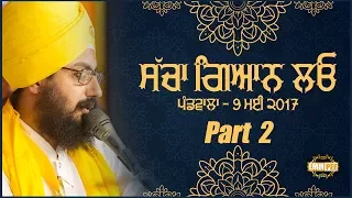 Part 2 - 9 5 2017 - SACHA GYAN LAO - Pandwala