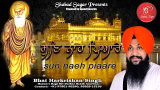 Sun Naeh Piaare | Bhai Harkrishan Singh |Hazoori Ragi Sri Darbar Sahib| Shabad Sagar |