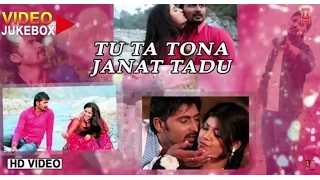 Tu Ta Tona Janat Tadu [ Full length Bhojpuri Video Songs Jukebox ]