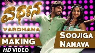 Vardhana Songs || Soojiga Nanava Song Making || Harsha, Neha Patil || Monali Thakur || Mathews Manu