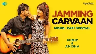 Jamming Carvaan | Mohd. Rafi Special | Anisha Saikia & Sumit Bhardhwaj | Jamming 2022