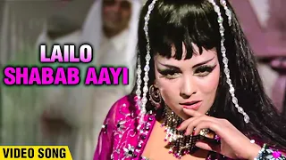 Lailo Shabab Aayi Video Song | Lata Mangeshkar, Mehmood | Lata Mangeshkar Songs | Do Phool