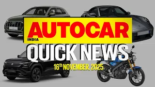 Tata Sierra unveiled, Maruti eVitara launch date, and more | News | Autocar India