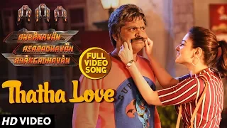 Thatha Love Video Song | AAA Songs | STR, Tamannaah | Yuvan Shankar Raja