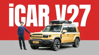 Not As Tough As It Looks - iCAR V27 Static Review