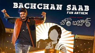 Bachchan Saab Fan Anthem - Lyrical | Chor Bazaar | Akash Puri | Gehnna | Jeevan | Mangli | Madeen SK