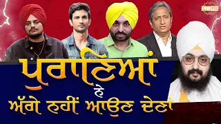 Singing films Politics Journalism The issue of establishment in religio