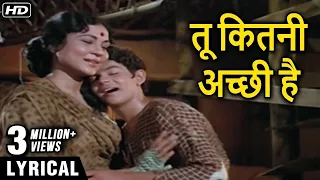 तू कितनी अच्छी है  - Hindi Lyrical | Tu Kitni Achhi Hai Song | Raja Aur Runk | Lata Mangeshkar