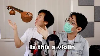 Is This a Violin?