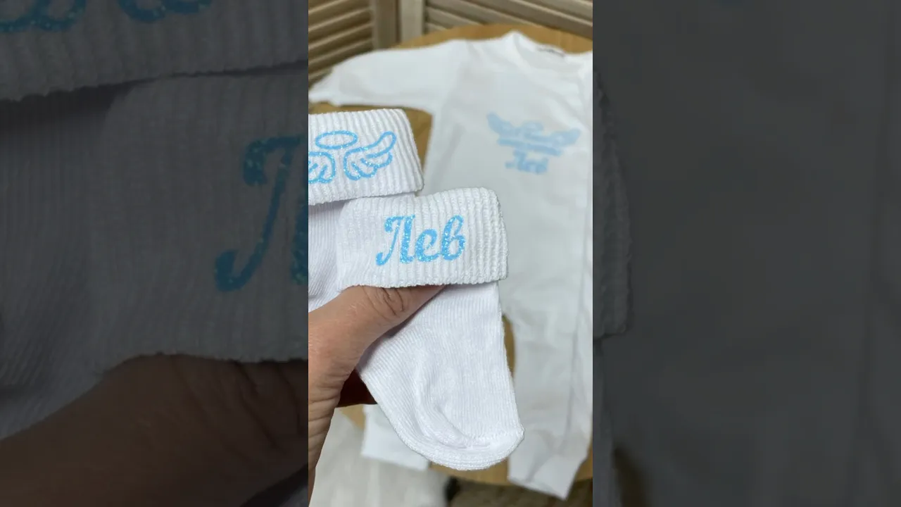 Крестильный набор "Я ваш ангелочек" голубой глиттер со слипом