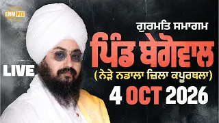 LIVE Gurmat Samagam Begowal Kapurthala 4 Oct 2026 Dhadrianwale