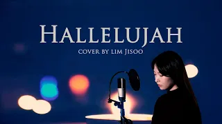 Pentatonix - Hallelujah (Originally by Leonard Cohen) COVER by LIM JISOO(임지수)