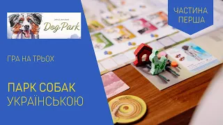 Нумограй від uGames