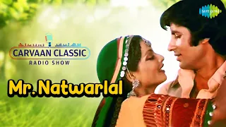 Carvaan Classic Radio Show | Mr. Natwarlal | Pardesia | Mere Paas Aao Mere Dosto | Amitabh Bachchan