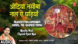 Aundiyan Nasiba Naal Ae Ghadiyaan | Devi Bhajan | RAVI JAAN | Mindla Wali Chandi Rani Maa,Full Audio