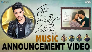 Sadha Nannu Nadipe - Music Announcement | Armaan Malik , Savaniee , Revanth , Hema Chandra , Shadaab