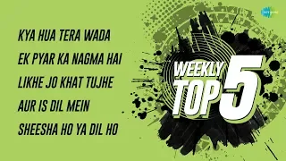 Weekly Top 5 | Kya Hua Tera | Ek Pyar ka | Likhe Jo Khat | Aur Is Dil | Sheesha Ho Ya