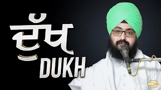 Dukh Bhai Ranjeet Singh Ji Dhandrian Wale