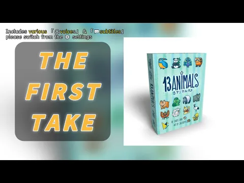 First Take13 Animals | What happens when mahjong meets all kinds of animals? #13動物