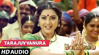 TAARAJUVVA Full Telugu Song - Vengamamba - Meena, Sai Kiran