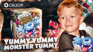 Yummy yummy Monster Tummy - Обзор