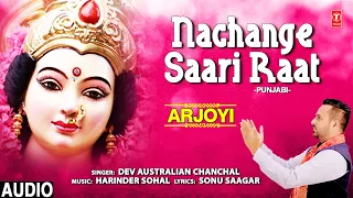 Nachange Saari Raat I DEV AUSTRALIAN CHANCHAL I Punjabi Devi Bhajan I Full Audio Song I Arjoyi