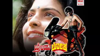 Boy Friend Barthaanantha Full Song(Audio) || Premaloka || Ravichandran, Juhi Chawla || Kannada Songs