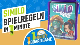 Similo - Spielregeln erklärt in nur 1 Minute! #1Minute1BoardGame