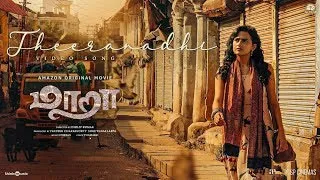 Maara | Theeranadhi Video Song | Ghibran | Thamarai | Padmalatha | Dhilip Kumar