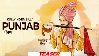 Mere Naal Punjab (Teaser) - Kulwinder Billa Ft Fateh Shergill | Desi Crew | Latest Punjabi Song 2023