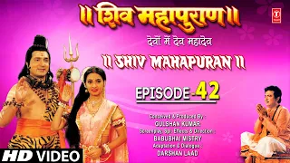 शिव महापुराण I Shiv Mahapuran I Episode 42 I T-Series Bhakti Sagar