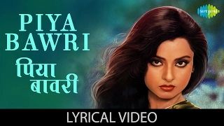 Piya Bawari with lyrics | पिया बावरी गाने के बोल | Khoobsurat |  Rekha/Rakesh/Ashok/Deena