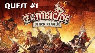 Zombicide Black Plague: Quest 1: Episode 7