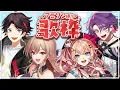 心絵/ロードオブメジャー
