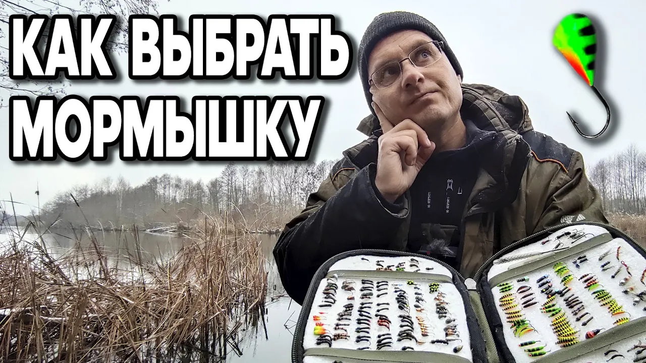 rybalka