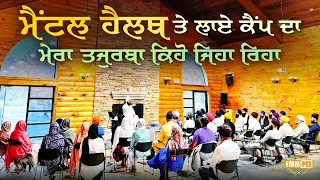 How Was My Experience At The Mental Health Camp Message Of The Day Ep568 Dhadrianwale