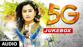 5G Jukebox || 5G Kannada Movie Songs || Praveen, Nidhi Subbaiah || Sridhar V Sambhram