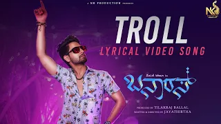 Troll Song [Kannada] | Banaras | Zaid Khan | Sonal Monteiro | Jayathirtha | B. Ajaneesh Loknath