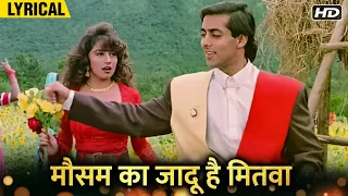 Mausam Ka Jaadu - Hindi Lyrical | Lata & SP.B Classic Romantic Duet | Salman Khan, Madhuri Dixit